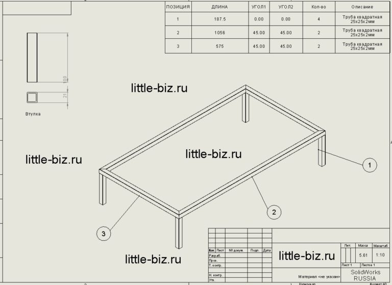 Чертежи стеллажей из дерева для кладовой